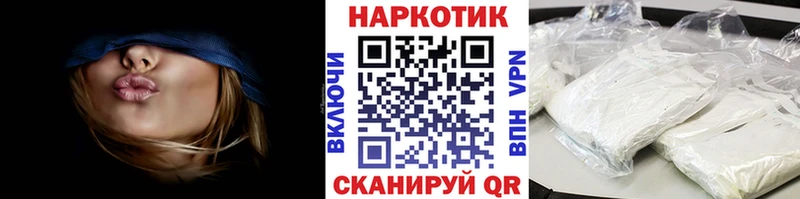 Сколько стоит Рузаевка ГАШИШ Cocaine Амфетамин blacksprut МЕФ Канабис