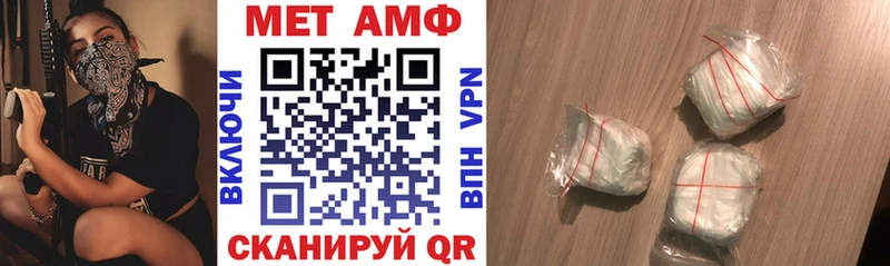 Amphetamine Розовый Рузаевка