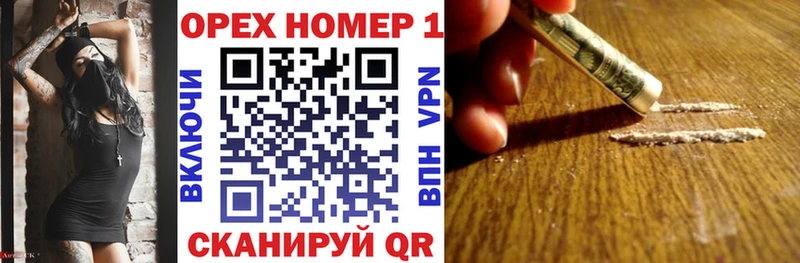 COCAIN Fish Scale  Рузаевка 