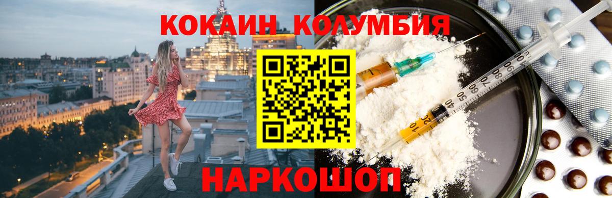 Cocaine 98% Рузаевка