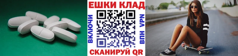 MEGA tor  Рузаевка  ЭКСТАЗИ 300 mg 