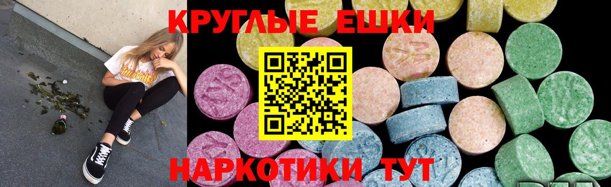 ЭКСТАЗИ mix Рузаевка