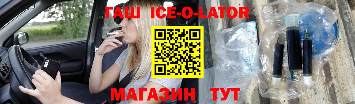 Кокаин  Кетамин  MDMA  Мефедрон кристаллы  Мефедрон  ЭКСТАЗИ  Гашиш  Конопля  Рузаевка  Вход с VPN 