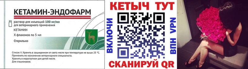 Кетамин VHQ  дарнет шоп  Рузаевка 