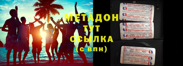 мяу мяу мука Бородино