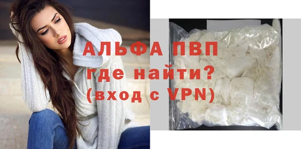 эйфоретик Верхний Тагил