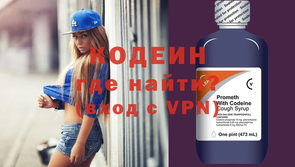 мяу мяу мука Бородино