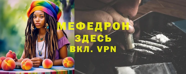 мяу мяу мука Бородино