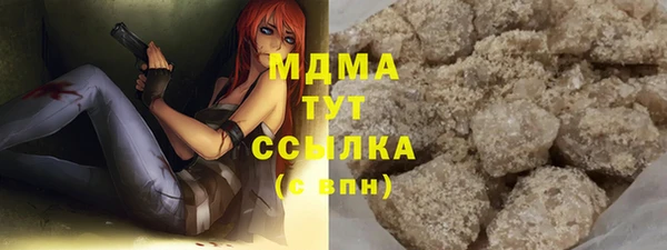 амф Бронницы