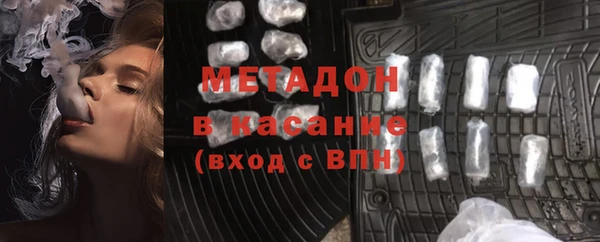 мяу мяу мука Бородино