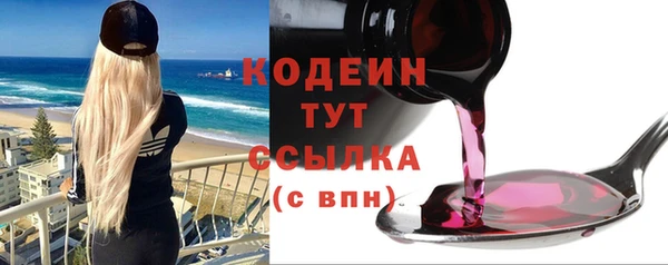 эйфоретик Верхний Тагил