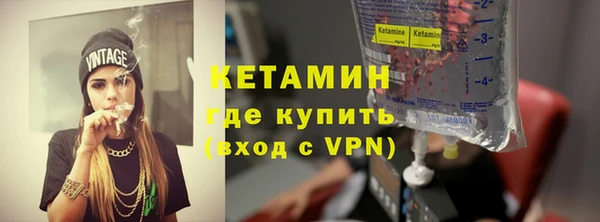 эйфоретик Верхний Тагил