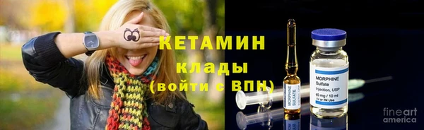 эйфоретик Верхний Тагил