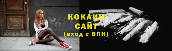 мефедрон VHQ Сосновоборск