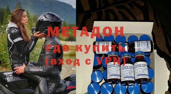 амф Бронницы