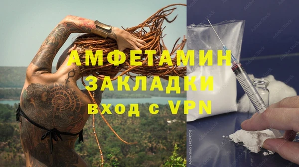 кокаин колумбия Богородицк