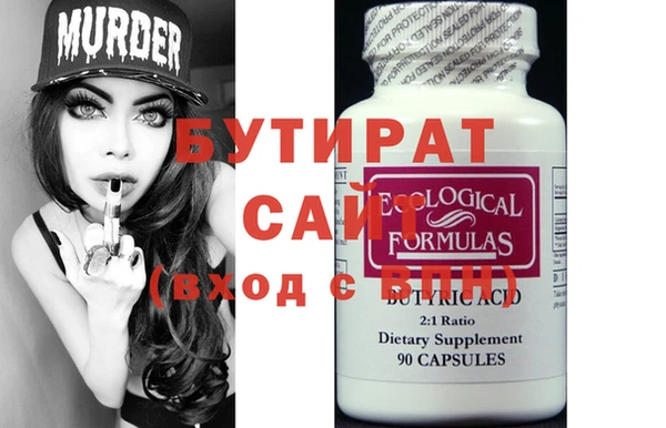 амф Бронницы