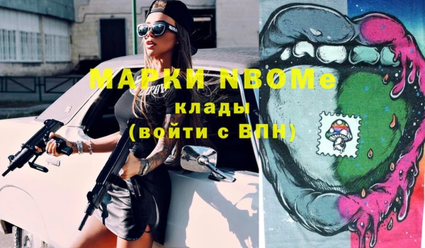 амф Бронницы