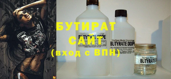 амф Бронницы