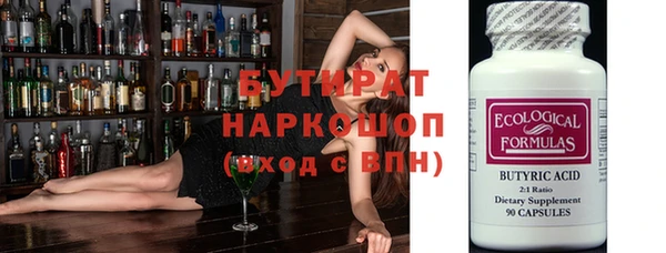 мяу мяу мука Бородино