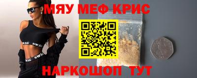 ALPHA PVP Наро-Фоминск