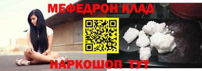 ALPHA PVP Наро-Фоминск