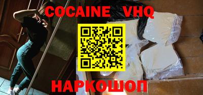 альфа пвп VHQ Нальчик