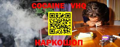 ALPHA PVP Наро-Фоминск
