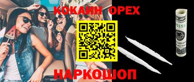 ALPHA PVP Наро-Фоминск