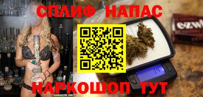 ALPHA PVP Наро-Фоминск