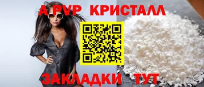 альфа пвп VHQ Нальчик