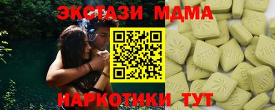 ECSTASY Нарткала