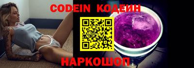 ALPHA PVP Наро-Фоминск