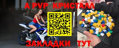 альфа пвп VHQ Нальчик