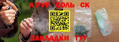 альфа пвп VHQ Нальчик