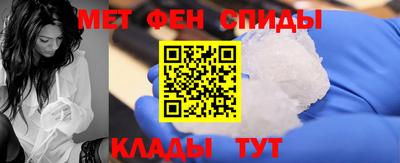 ALPHA PVP Наро-Фоминск
