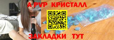 альфа пвп VHQ Нальчик