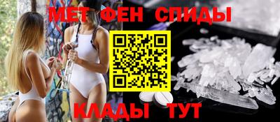 альфа пвп VHQ Нальчик