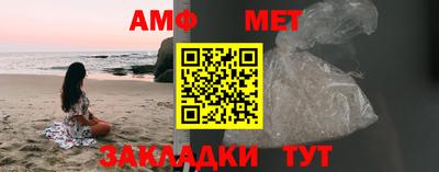 ALPHA PVP Наро-Фоминск