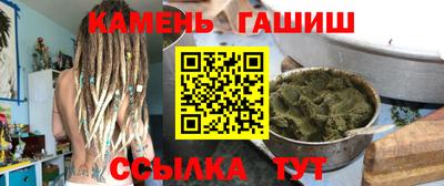 ALPHA PVP Наро-Фоминск