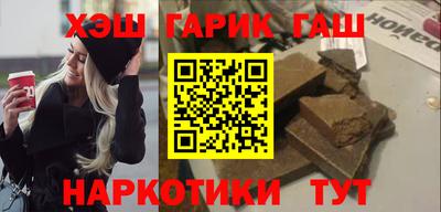 ALPHA PVP Наро-Фоминск