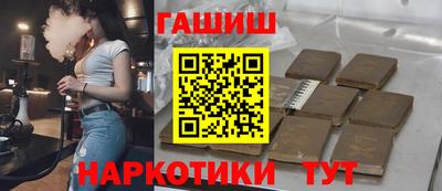 ALPHA PVP Наро-Фоминск