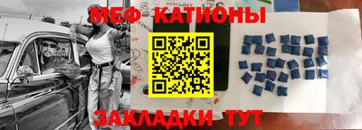 ALPHA PVP Наро-Фоминск