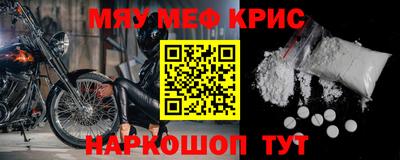 альфа пвп VHQ Нальчик
