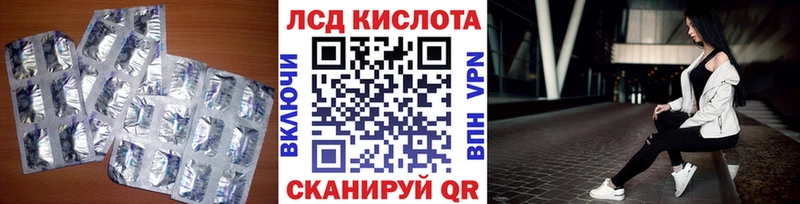Лсд 25 экстази кислота Рузаевка