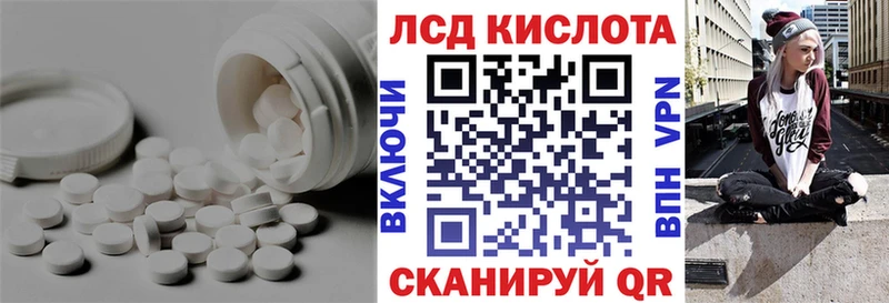 LSD-25 экстази ecstasy  МЕГА рабочий сайт  Рузаевка 