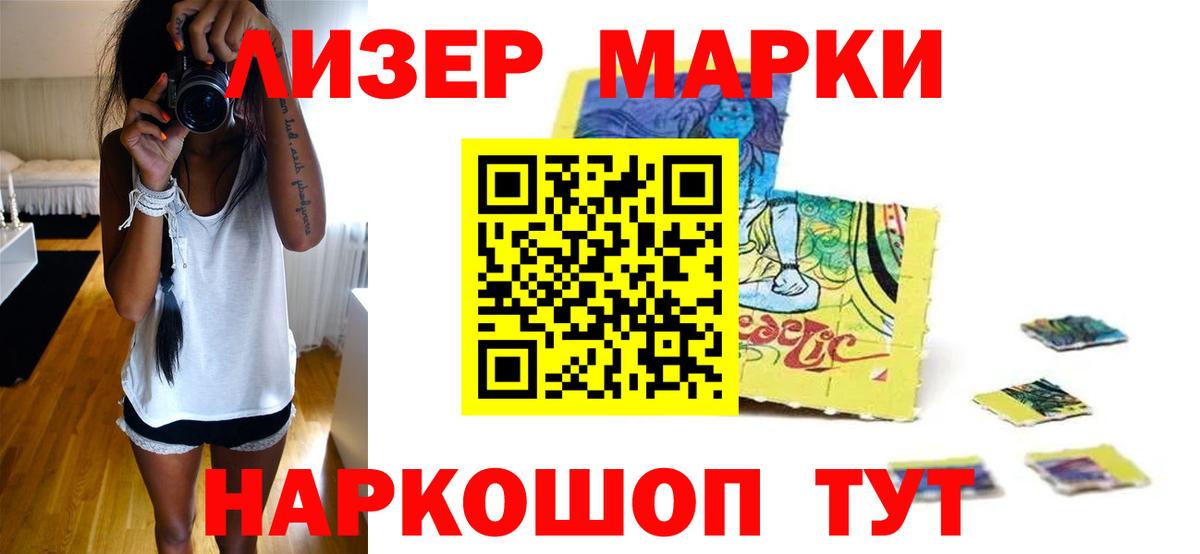 LSD-25 экстази ecstasy Рузаевка
