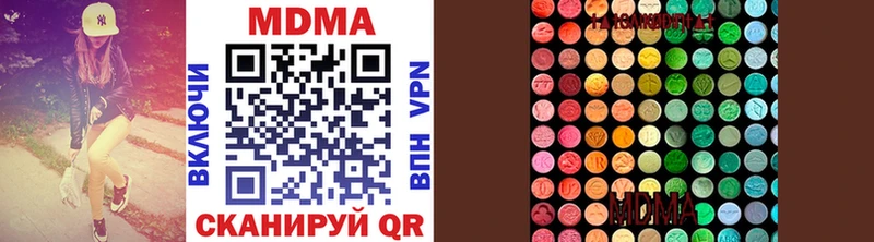 MDMA кристаллы  Рузаевка 