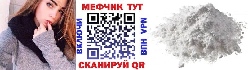 сайты даркнета клад  MEGA ССЫЛКА  Рузаевка  МЕФ 4 MMC 