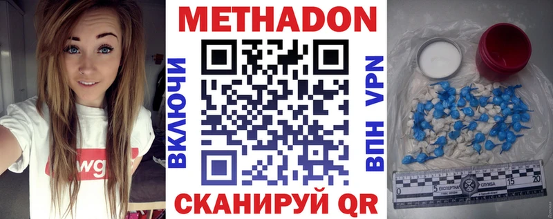даркнет сайт  Рузаевка  Метадон мёд 